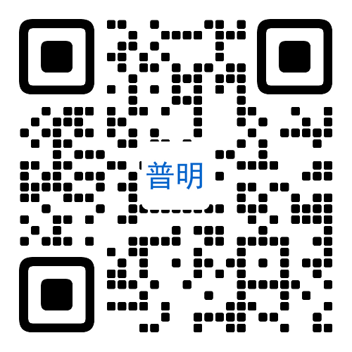 東莞普明電線(xiàn)有限公司